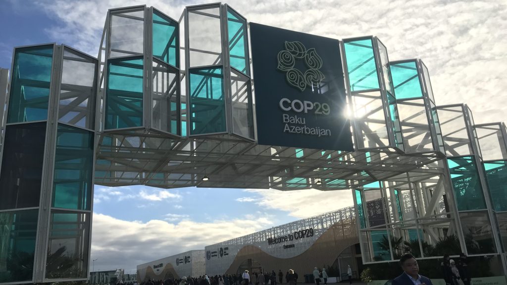 A photo of the COP29 solar arch outdoor entrance